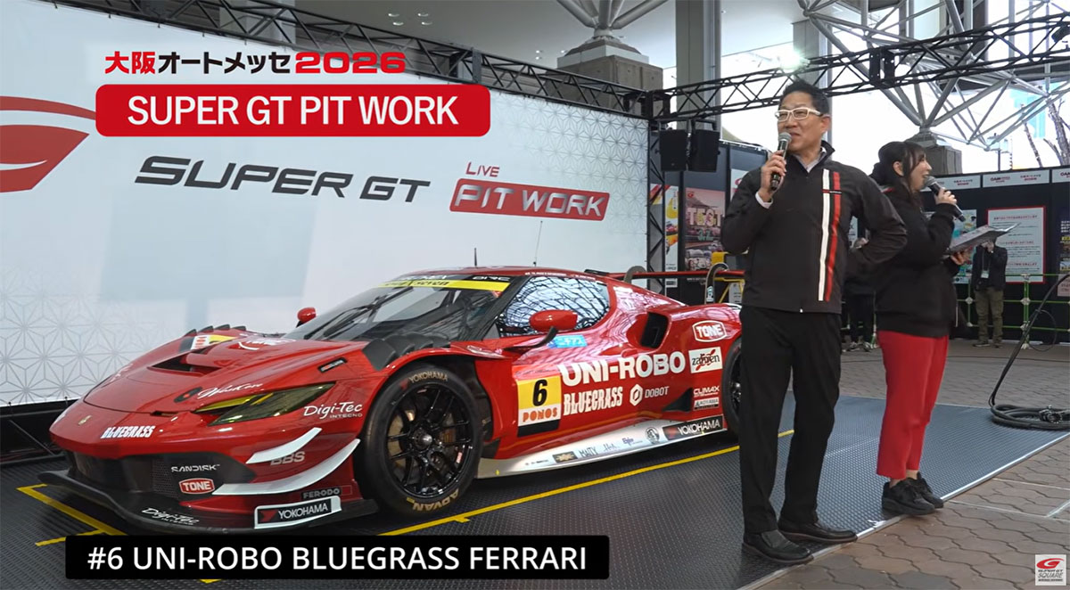  SUPER GT SQUAREチャンネルへ移動します。